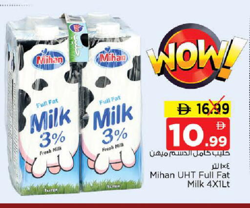 available at Nesto Hypermarket in UAE - Sharjah / Ajman