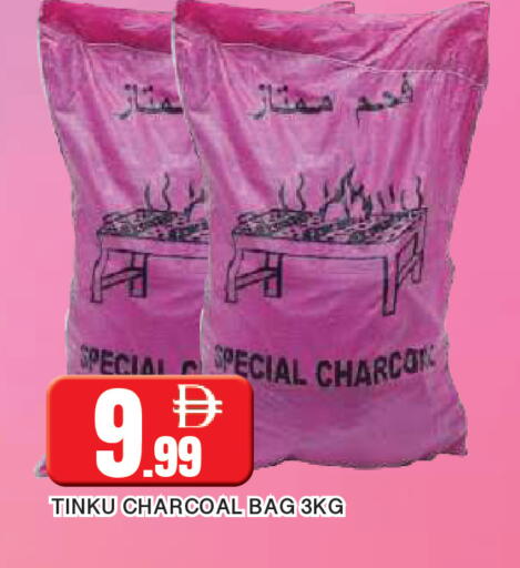 available at المدينة in الإمارات العربية المتحدة , الامارات - الشارقة / عجمان