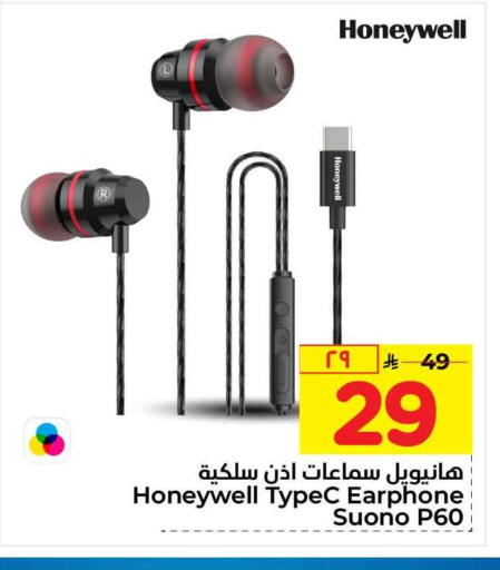 available at Hyper Al Wafa in KSA, Saudi Arabia, Saudi - Mecca