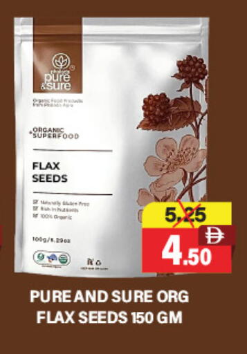 available at العديل سوبرماركت in الإمارات العربية المتحدة , الامارات - الشارقة / عجمان