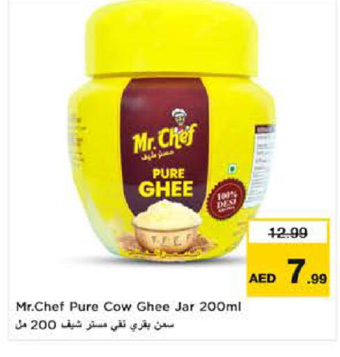 available at نستو هايبرماركت in الإمارات العربية المتحدة , الامارات - ٱلْعَيْن‎