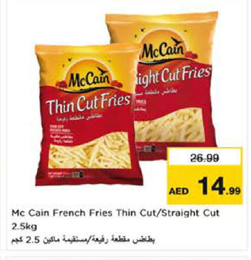 available at نستو هايبرماركت in الإمارات العربية المتحدة , الامارات - ٱلْعَيْن‎