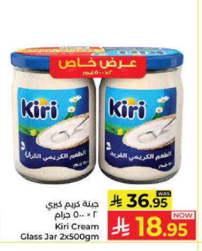 available at كبايان هايبرماركت in مملكة العربية السعودية, السعودية, سعودية - ينبع