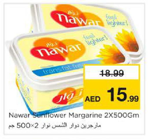 available at نستو هايبرماركت in الإمارات العربية المتحدة , الامارات - الشارقة / عجمان