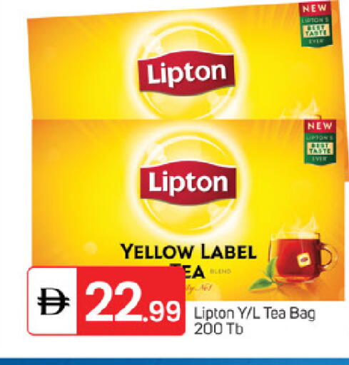 available at TALAL MARKET in UAE - Fujairah