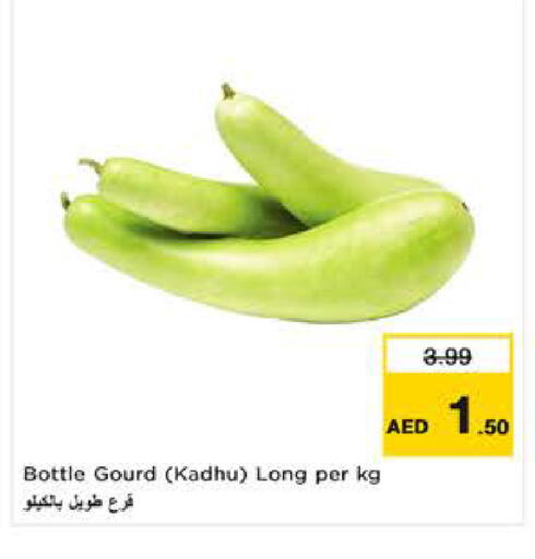 available at نستو هايبرماركت in الإمارات العربية المتحدة , الامارات - ٱلْعَيْن‎