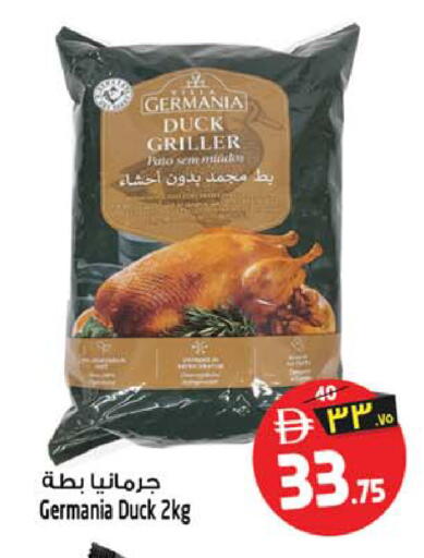 available at Safari Hypermarket in UAE - Sharjah / Ajman