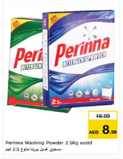 available at Nesto Hypermarket in UAE - Al Ain