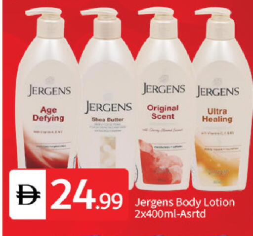 available at سوق طلال in الإمارات العربية المتحدة , الامارات - أبو ظبي