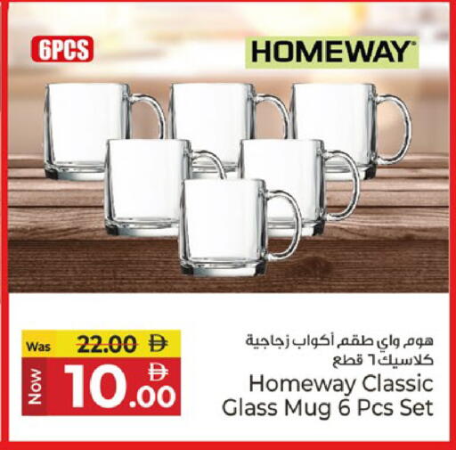 available at كنز هايبرماركت in الإمارات العربية المتحدة , الامارات - الشارقة / عجمان