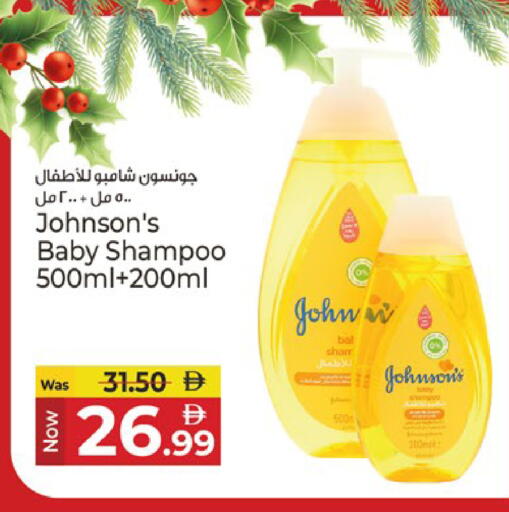 available at كنز هايبرماركت in الإمارات العربية المتحدة , الامارات - الشارقة / عجمان