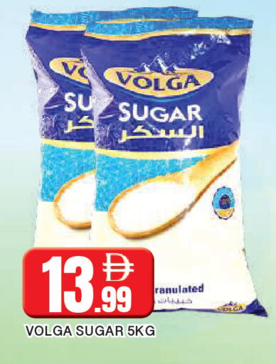 available at المدينة in الإمارات العربية المتحدة , الامارات - الشارقة / عجمان
