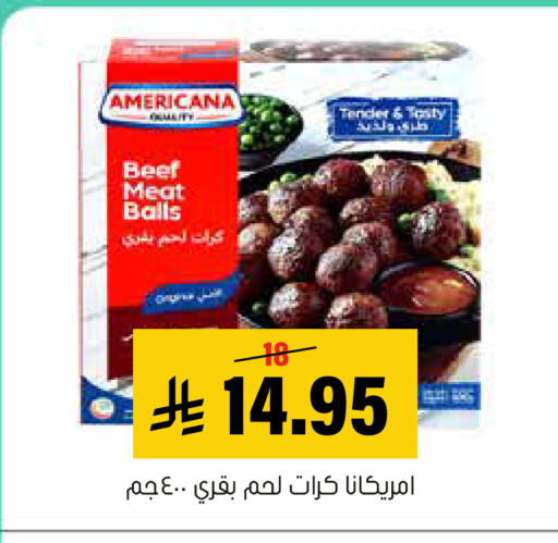 available at العامر للتسوق in مملكة العربية السعودية, السعودية, سعودية - الأحساء‎