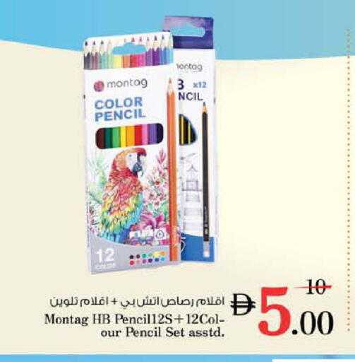 available at نستو هايبرماركت in الإمارات العربية المتحدة , الامارات - ٱلْعَيْن‎