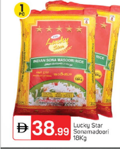 available at سوق طلال in الإمارات العربية المتحدة , الامارات - ٱلْفُجَيْرَة‎