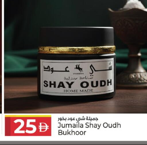 available at كنز هايبرماركت in الإمارات العربية المتحدة , الامارات - الشارقة / عجمان