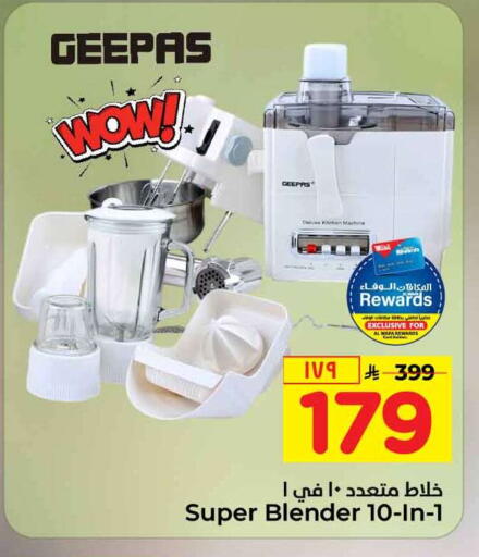 available at Hyper Al Wafa in KSA, Saudi Arabia, Saudi - Mecca