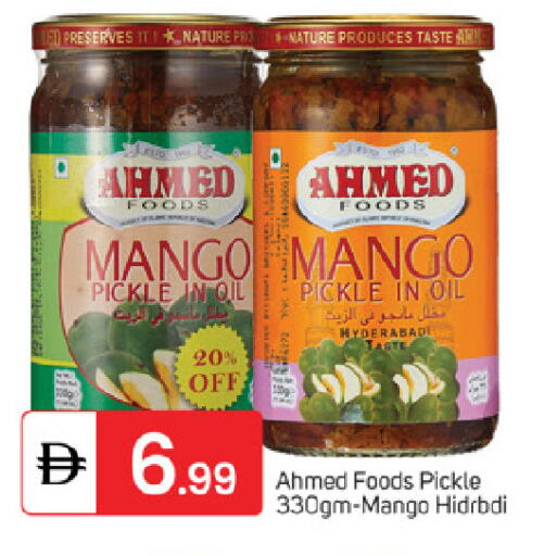 available at سوق طلال in الإمارات العربية المتحدة , الامارات - ٱلْفُجَيْرَة‎