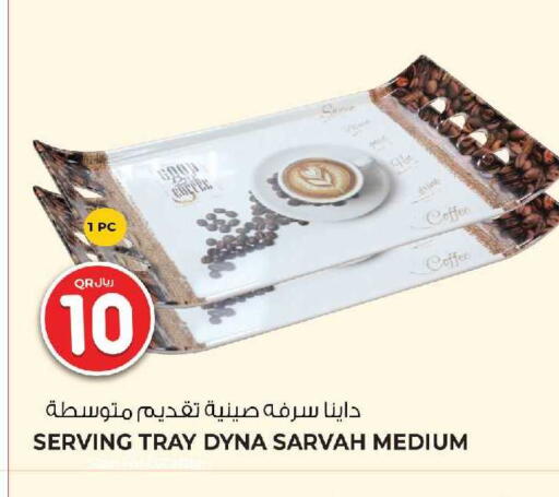 available at Wholesale Plus in Qatar - Al Shamal