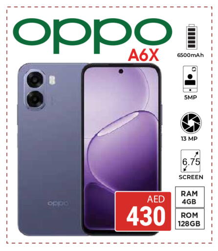 available at Kerala Hypermarket in UAE - Ras al Khaimah