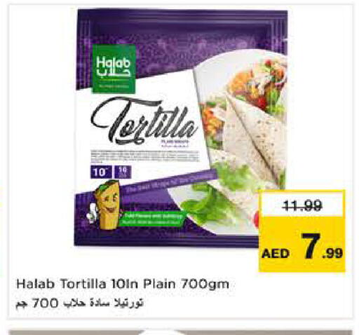 available at نستو هايبرماركت in الإمارات العربية المتحدة , الامارات - ٱلْعَيْن‎