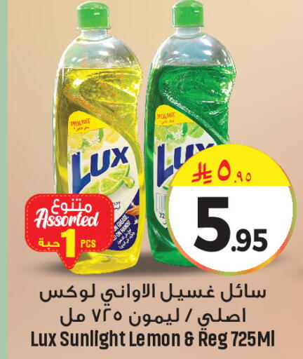 available at We One Shopping Center in KSA, Saudi Arabia, Saudi - Qatif