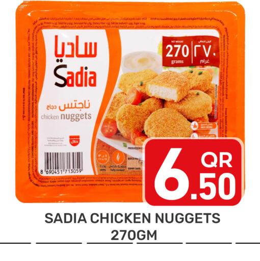 available at Majlis Hypermarket in Qatar - Doha