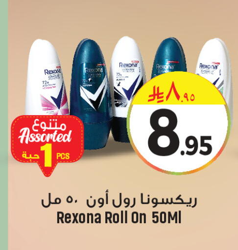 available at مركز التسوق نحن واحد in مملكة العربية السعودية, السعودية, سعودية - القطيف‎