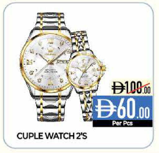 available at ديلايس سوبرماركت in الإمارات العربية المتحدة , الامارات - أبو ظبي