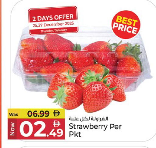 Strawberry available at كنز هايبرماركت in الإمارات العربية المتحدة , الامارات - الشارقة / عجمان
