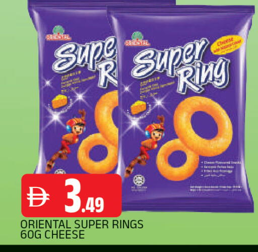 available at المدينة in الإمارات العربية المتحدة , الامارات - الشارقة / عجمان