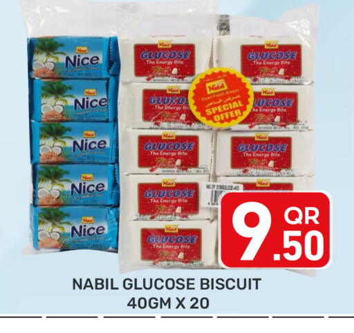 available at مجلس هايبرماركت in قطر - الدوحة