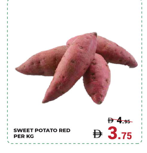 available at Kerala Hypermarket in UAE - Ras al Khaimah