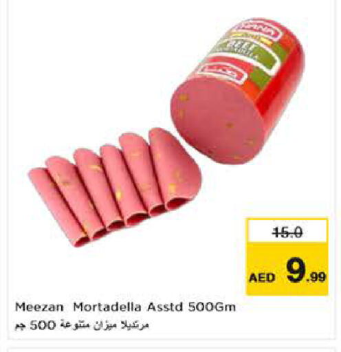 available at نستو هايبرماركت in الإمارات العربية المتحدة , الامارات - ٱلْعَيْن‎