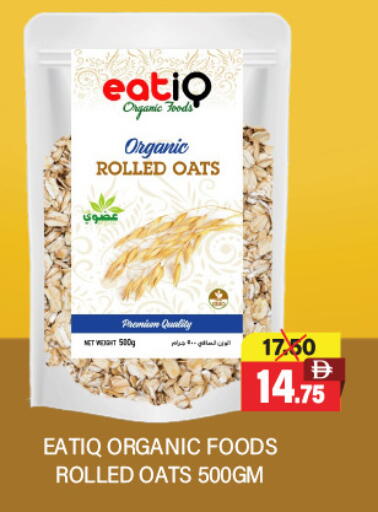 available at العديل سوبرماركت in الإمارات العربية المتحدة , الامارات - الشارقة / عجمان