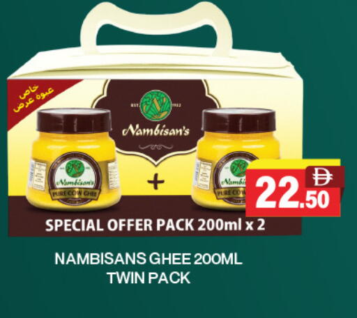 available at Adil Supermarket in UAE - Sharjah / Ajman