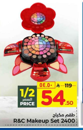 available at Hyper Al Wafa in KSA, Saudi Arabia, Saudi - Mecca