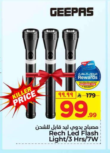 available at Hyper Al Wafa in KSA, Saudi Arabia, Saudi - Mecca