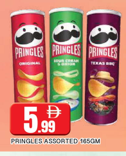 Onion available at المدينة in الإمارات العربية المتحدة , الامارات - الشارقة / عجمان