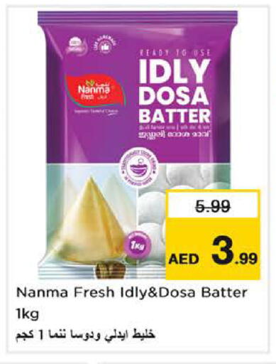 available at Nesto Hypermarket in UAE - Dubai