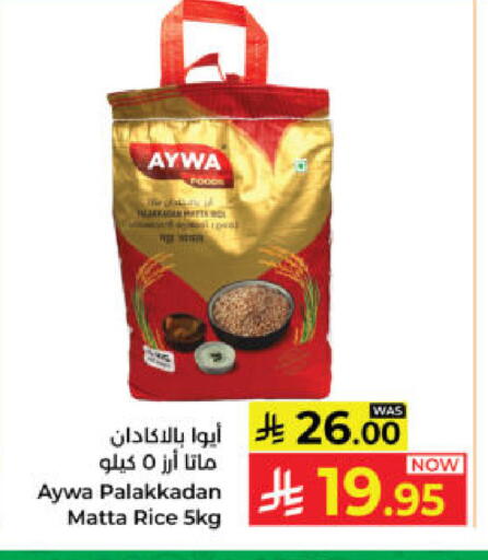 available at Kabayan Hypermarket in KSA, Saudi Arabia, Saudi - Yanbu