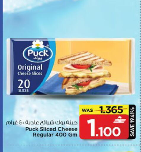 available at مارك & سايف in عُمان - مسقط‎