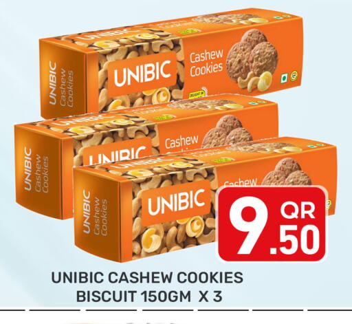 available at مجلس هايبرماركت in قطر - الدوحة