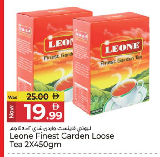 available at كنز هايبرماركت in الإمارات العربية المتحدة , الامارات - الشارقة / عجمان