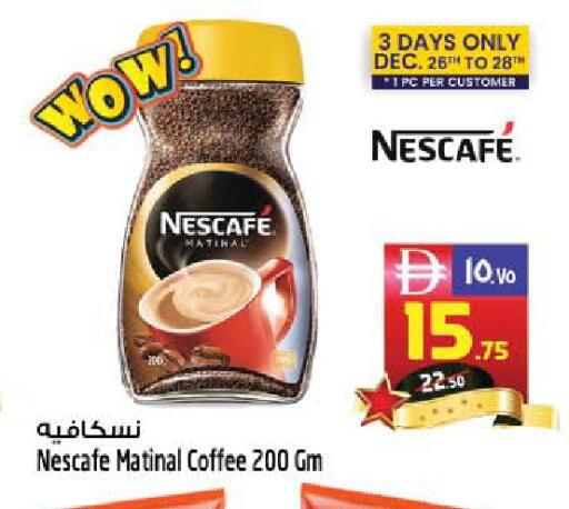 available at SAFARI HYPERMARKET  in UAE - Ras al Khaimah