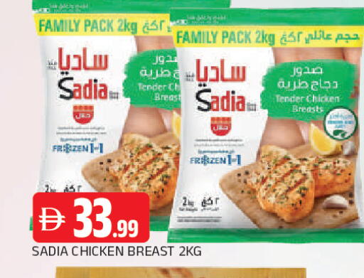 available at المدينة in الإمارات العربية المتحدة , الامارات - الشارقة / عجمان