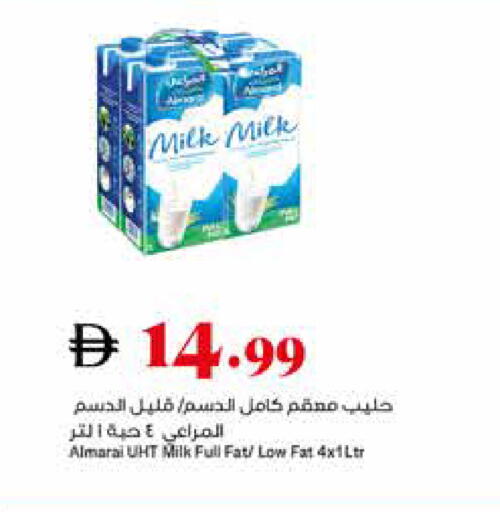 available at Trolleys Supermarket in UAE - Sharjah / Ajman