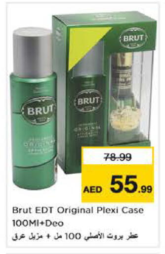 available at Nesto Hypermarket in UAE - Abu Dhabi