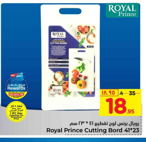 available at Hyper Al Wafa in KSA, Saudi Arabia, Saudi - Mecca