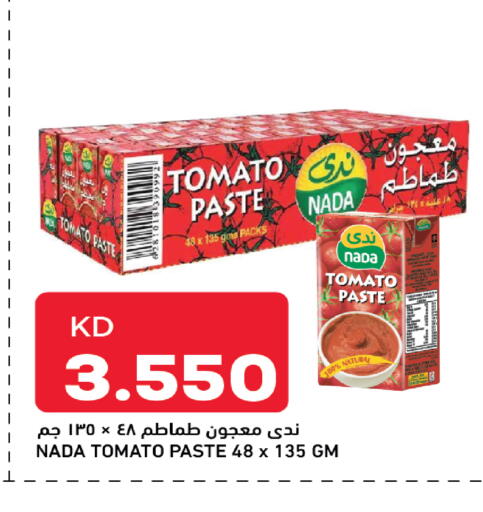 Tomato available at غلف مارت in الكويت - مدينة الكويت